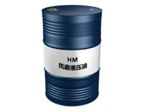 抗磨液压油