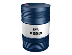 DVA真空泵油