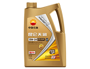 KR9-T C5\SP 0W-20（全合成高性能发动机油）
