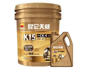 K15（天威）全合成油品