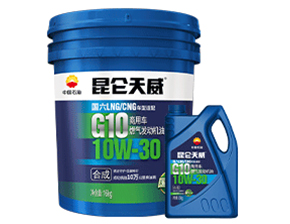 G10 10W-30（天威）商用车燃气发动机油