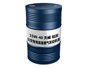公交专用高级燃气发动