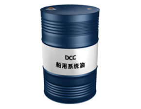 船用系统油