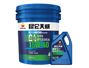 G4 15W-40（天威）商用车燃气发动机油