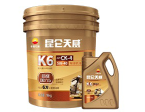 K6 5W-40（天威）柴油机油