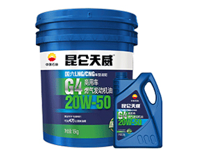 G4 20W-50（天威）商用车燃气发动机油