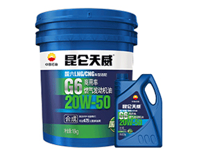 G6 20W-50（天威）商用车燃气发动机油