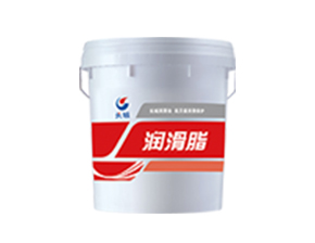 高温食品机械润滑脂