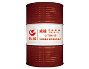 威越抗氨汽轮机油
