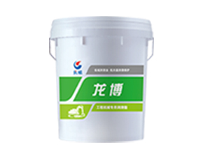 工程机械专用润滑脂